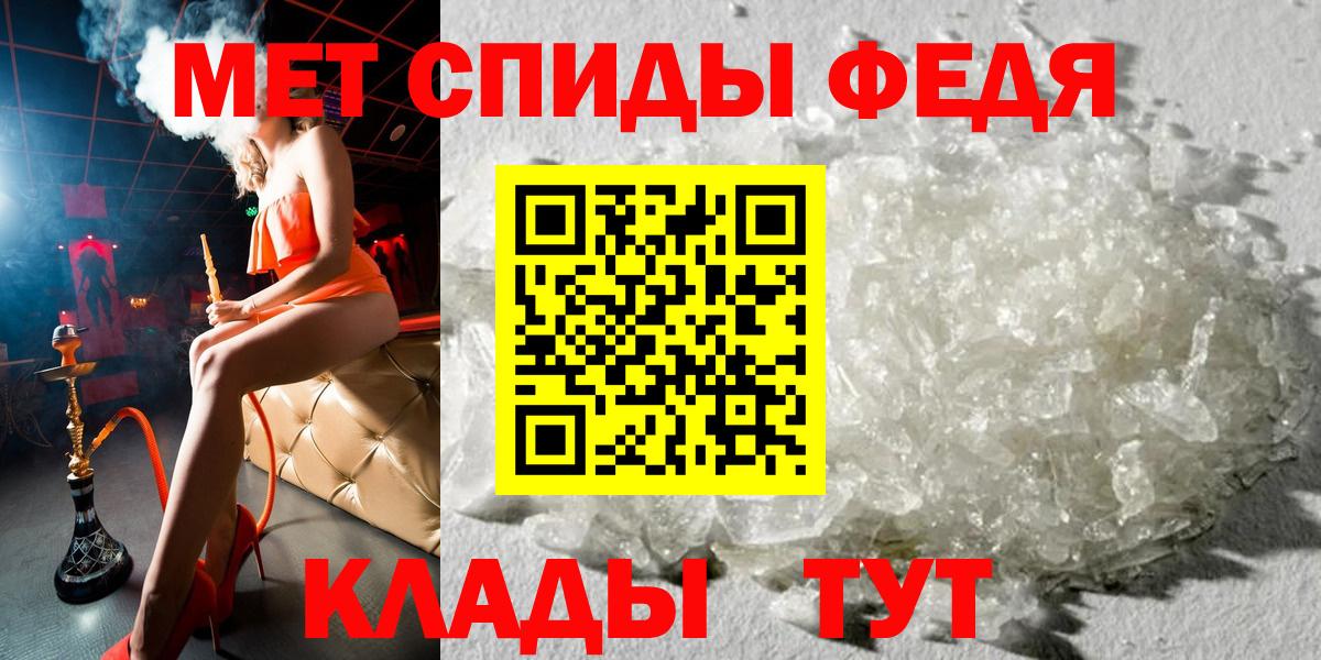 Электрогорск  АМФЕТАМИН Розовый  АМФ  Вход с VPN 