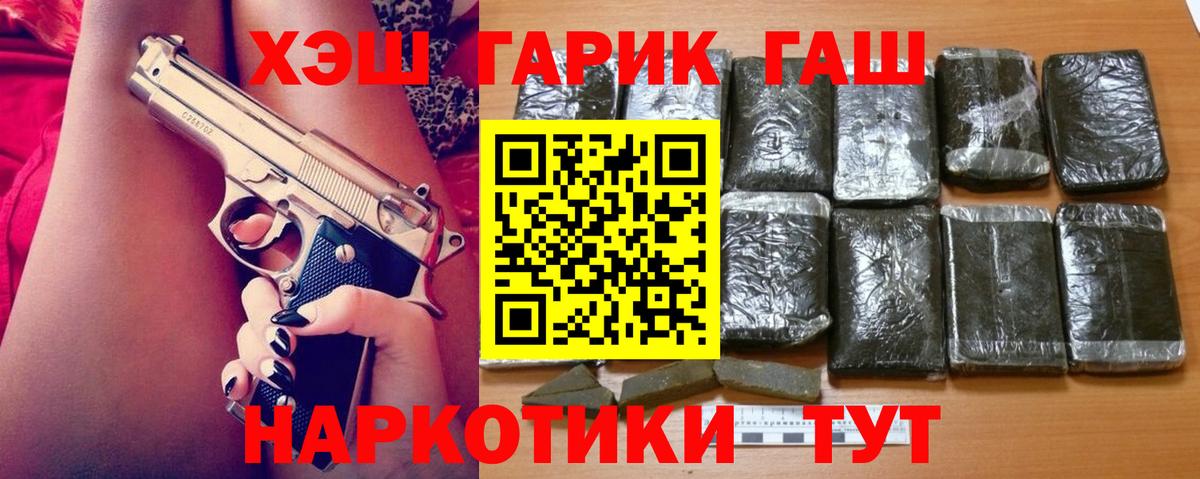 Гашиш ice o lator Электрогорск