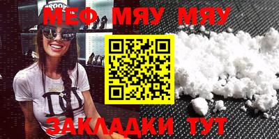 спайс Кандалакша