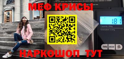 бутик Камышлов