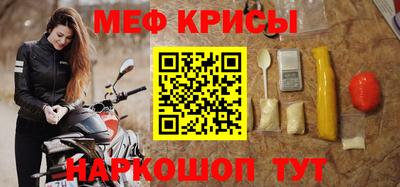 спайс Кандалакша
