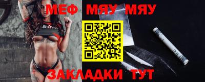 бутик Камышлов