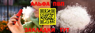 бутик Камышлов