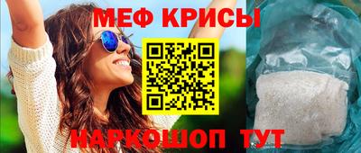 бутик Камышлов