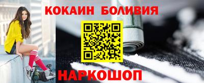 бутик Камышлов
