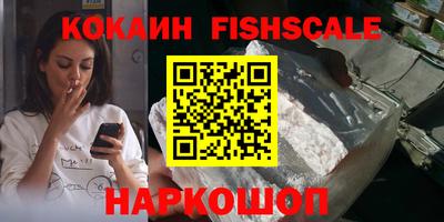 спайс Кандалакша