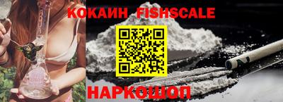 бутик Камышлов