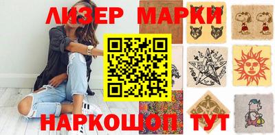 бутик Камышлов