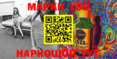 экстази Канаш