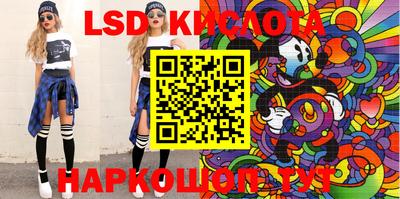 бутик Камышлов