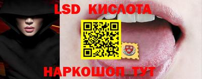 спайс Кандалакша