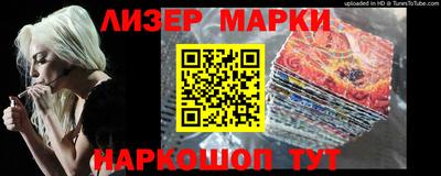 экстази Канаш