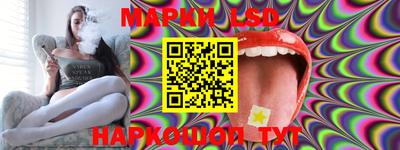бутик Камышлов