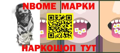 бутик Камышлов