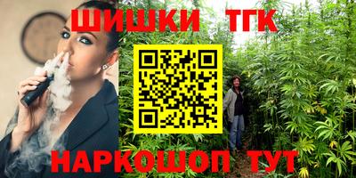 бутик Камышлов