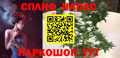 спайс Кандалакша