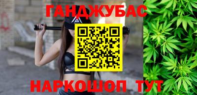 спайс Кандалакша