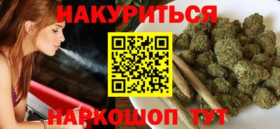 спайс Кандалакша