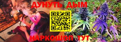 экстази Канаш