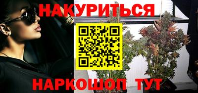 бутик Камышлов