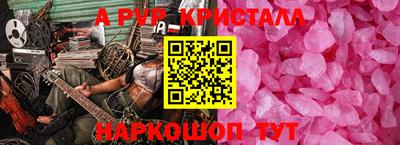 бутик Камышлов