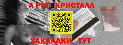 спайс Кандалакша