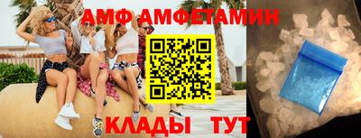 спайс Кандалакша