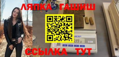 бутик Камышлов