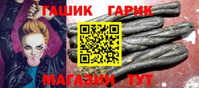 спайс Кандалакша