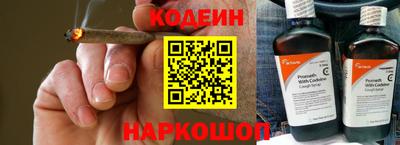 бутик Камышлов