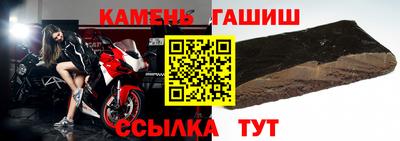 спайс Кандалакша