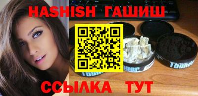 спайс Кандалакша