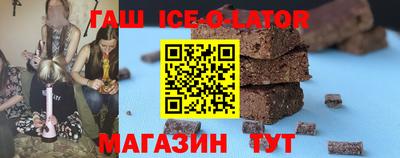 бутик Камышлов