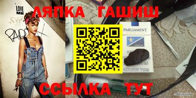 бутик Камышлов