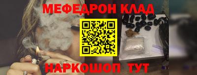 спайс Кандалакша
