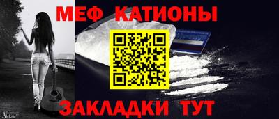 экстази Канаш