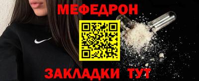 спайс Кандалакша