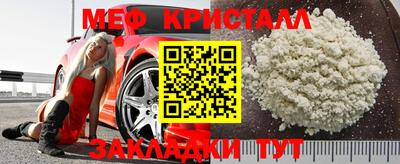 спайс Кандалакша