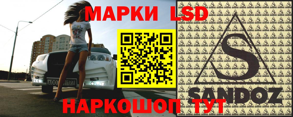 Электрогорск  Марки NBOMe 1500мкг  Вход с VPN  Марки NBOMe 1500мкг 