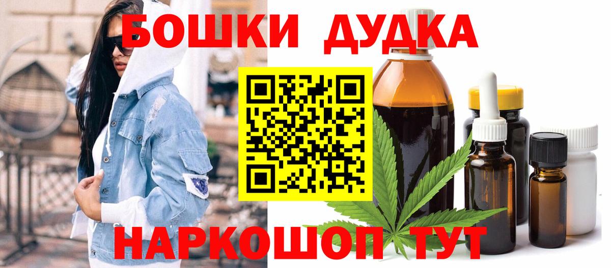 Марихуана тримм  Вход с VPN  Марихуана Bruce Banner  Конопля MAZAR  Электрогорск 